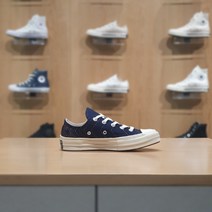 [컨버스] 척70 레인보우 로우 (옵시디언) 164967C