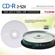 TKDS CD-R (10벌크) 공CD CD CDRW 공시디 시디