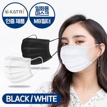 일회용 덴탈 마스크 3중구조 MB필터 대형, 화이트 50매