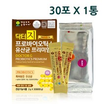애플트리김약사네 닥터지프로바이오틱유산균 포스트 프리 프로 바이오틱스 LGG유산균 방탄유산균 장내유산균 프롤린유산균 신바이오틱스 장건강유산균 유익균증식 유해균억제 배변활동, 30포 X 1통