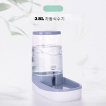 LongFatoys 먹이주기 기계 고양이음수기 11리터대용량 급식기 애완동물 대형견 급수기 강아지 자동, T03-11리터 급식기