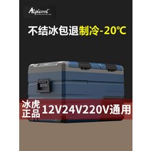 차량용 냉장고 캠핑 자동차 휴대용 미니, 01. TA35리터 듀얼 온도조절 앱 듀얼 도어