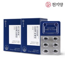 천지양 초임계 루테인 아스타잔틴 30캡슐 2박스 [유통기한: 23-06-27], 선택완료, 단품없음