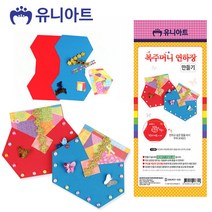 유니아트 2500 복주머니연하장 만들기 (P0000GAR)