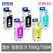 EPSON 엡손 정품잉크 T00Q140 T00R140 T00R240 T00R340 T00R440 L7160 프린터용, 1개, T00Q140 [T00Q]_매트검정