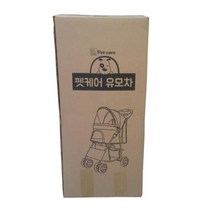 검정색 땡땡이 사랑스러운 펫 이동유모차 애견유모차