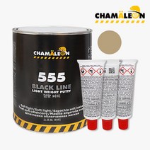 카멜레온 555 다목적 경량 판금아연퍼티 15557 3L