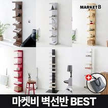 마켓비 북타워 원목 벽선반 북선반+브랜디홈가방 / 이케아 ㄷ자 수납장 무타공 나무 우드 책선반 다용도 선반장 벽장 폭좁은 벽걸이 책장 랙, 01. KOLONN 벽선반 화이트+장바구니