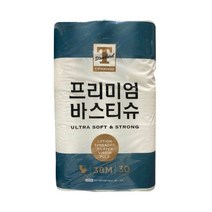 핫한 이마트e 인기 순위 TOP100 제품 추천