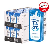 남양유업 맛있는우유GT 200ml 멸균 흰우유 48팩