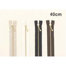 YKK 금장지퍼 YKK지퍼40cm 퀼트지퍼_검정 베이지 아이보리 브라운, 검정