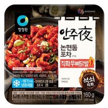 청정원 안주야 직화 무뼈닭발 160g 술안주 야식 논현동포차, 5세트