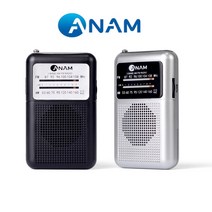 아남 고감도 휴대용 라디오 AR01 고출력 FM AM 수신 아날로그 방식, 블랙