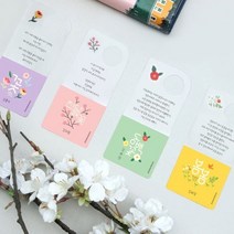 한국문학 투명 책갈피, 꽃