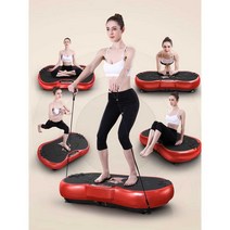 쉐이크보드 진동운동기 코어운동 떨리는운동기구 음파, 블랙 레드 + 탄성 조임끈 + 리모콘