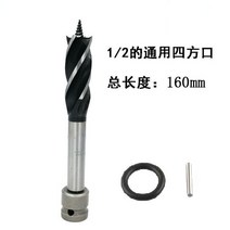 드릴팁 전기 렌치 템플릿 변환 전기 척 전기 렌치 목공 홀 오프너 윈드 건 변환 트위스트, 전동 렌치 특수 드릴 4날 4홈[35mm