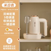 고속 블렌더 믹서기 핸드믹서 휘핑 머랭 베이킹 가정용 소형 미니 핸드, E