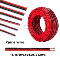철사 16 18 20 22 24 26 AWG 2 핀 구리 와이어 DIY LED 램프 커넥터 레드 & 블랙 플랫 리본 케이블 300, 02 1m_06 26AWG