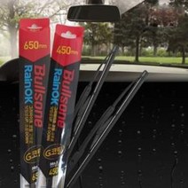 불스원 G코팅 프리미엄 와이퍼 쏘나타 뉴라이즈 650mm+450mm