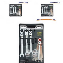 플렉시블 기어 라쳇 스패너 렌치 세트 4PCS