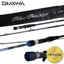 다이와 블루배커 슬로우지깅대