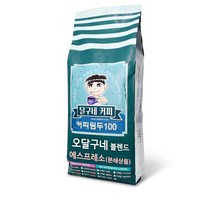 달구네커피 오달구네 블렌드 카페사장님들의 원픽! 로스팅한 진짜 고소한 원두커피 에쏘분쇄, 500g, 에스프레소, 1개