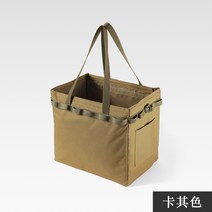 캠핑 가방 다용도 멀티 수납 대형 대용량 방수 나들이 공원 낚시 여행, B