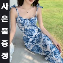 민소매 나시 롱원피스 9월 10월 하객룩