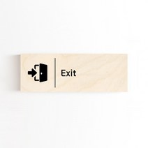 모두의팩토리 픽토그램 문패 대형 도어사인 28x10cm 40종, 40.Exit