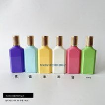 향수병 유리 빈병 스프레이 50ml 여행용 화장품 리필 휴대용 대용량, 색깔7