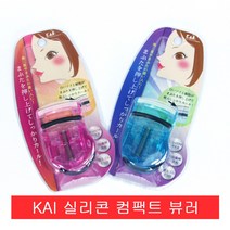일본 KAI 실리콘 컴팩트 뷰러.아이컬.아이러쉬, 1개, 민트
