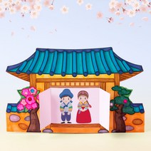 하다니 미술샘 기와집 꾸미기, 2.기와집&LED 촛불전구, 1인용 개별포장