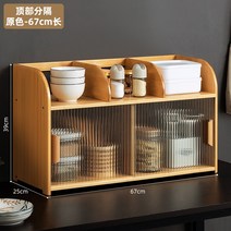 모루유리 수납장 홈카페장 주방장 탕비실, E