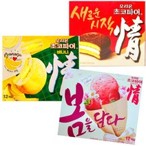 오리온과자케이크 초코파이 정 오리지널 +바나나 +봄담은 딸기