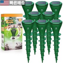 [Jahy2Tech 정품] 8팩 두더지 퇴치 나사 태양열 초음파 퇴치기 그라운드호그 야외 방수 마당 잔디에서 두더지를 방지 570020