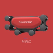 차량용충전기 차량용핸드폰충전기 TG-중력 차량 휴대폰 거치대 스탠드 GPS 브래킷 마운트 아이폰 호환 14 13 8 삼성 화웨이 샤오미 레드미 자동차 액세서리, [06] 06