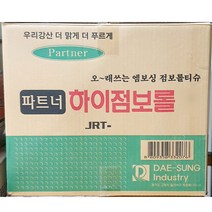 점보롤 대성 2겹 4롤 롤휴지 리필 휴지 롤 화장지 화장실 식당 업소 용 무배 보충, 2겹 4롤 * 1개, 4개