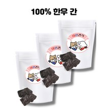 대한견식 강아지간식 한우간 3세트 50g, 3개
