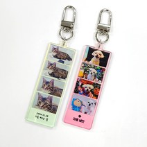 주문제작 아크릴 키링 사진네컷 포토 이니셜 커플 가방 차 키키링 굿즈 diy 열쇠고리, 배경색 추가
