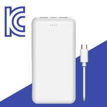 [Premium] 대용량 휴대용 고속충전 보조배터리 (젠더포함), [Premium] 보조배터리 10000mAh (2젠더)