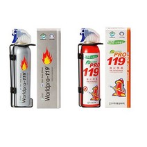 차량용소화기 자동차량용 119 간이 휴대용 소화기 소형_[230328EA], 레드