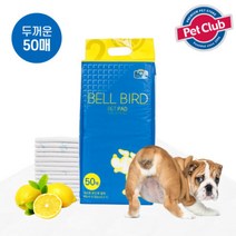 벨버드 오리지날 강아지 배변패드 레몬향 50매, 4개