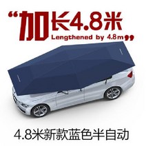 Mainiu 5.2m 자동차 양산 전자동 접이식 지붕 여름 자외선 차단제 간이 차고, 4.8미터 반자동 파란색