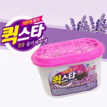 퀵스타 라벤다향 곰팡이방지 참숯 습기제거제, 1, 본상품선택