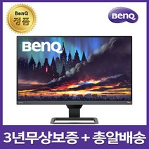 벤큐 EW2780Q QHD 아이케어 BenQ 27인치 무결점 모니터, 상세페이지 참조