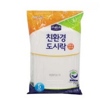 일회용 용기 친환경 도시락 5개입 1회용 도시락 용기 일회용도시락통 친환경포장용기