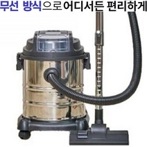 HUBOT 무선 대용량 진공청소기 건습식 업소용 청소기 건식습식 이동식 산업용청소기, 20L_MI2021VC