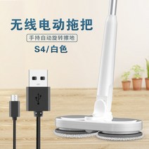 청소기 물걸레 소형 미니 로봇 무선 자동 진공 회전 스팀 추천 유선 행디 아쿠아 밀대, F