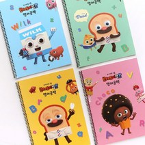 영어공책 4권 3줄 영어필체교정 쓰기쉬운 영어노트