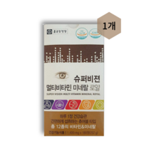 종근당건강 슈퍼비젼 멀티비타민 미네랄 로얄 1400mg x 180정 x 1개, 상세페이지 참조, 상세페이지 참조, 상세페이지 참조, 상세페이지 참조